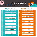 ながおか 米百俵フェス 2025 国営越後丘陵公園｜写真3