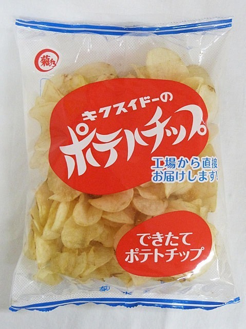 全国のご当地ポテトチップスが集結する「100ポテチ」大阪で、“ホタテバター”や万能スパイス味など｜写真7
