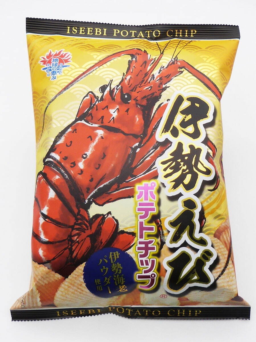 伊勢えびポテトチップ／磯笛