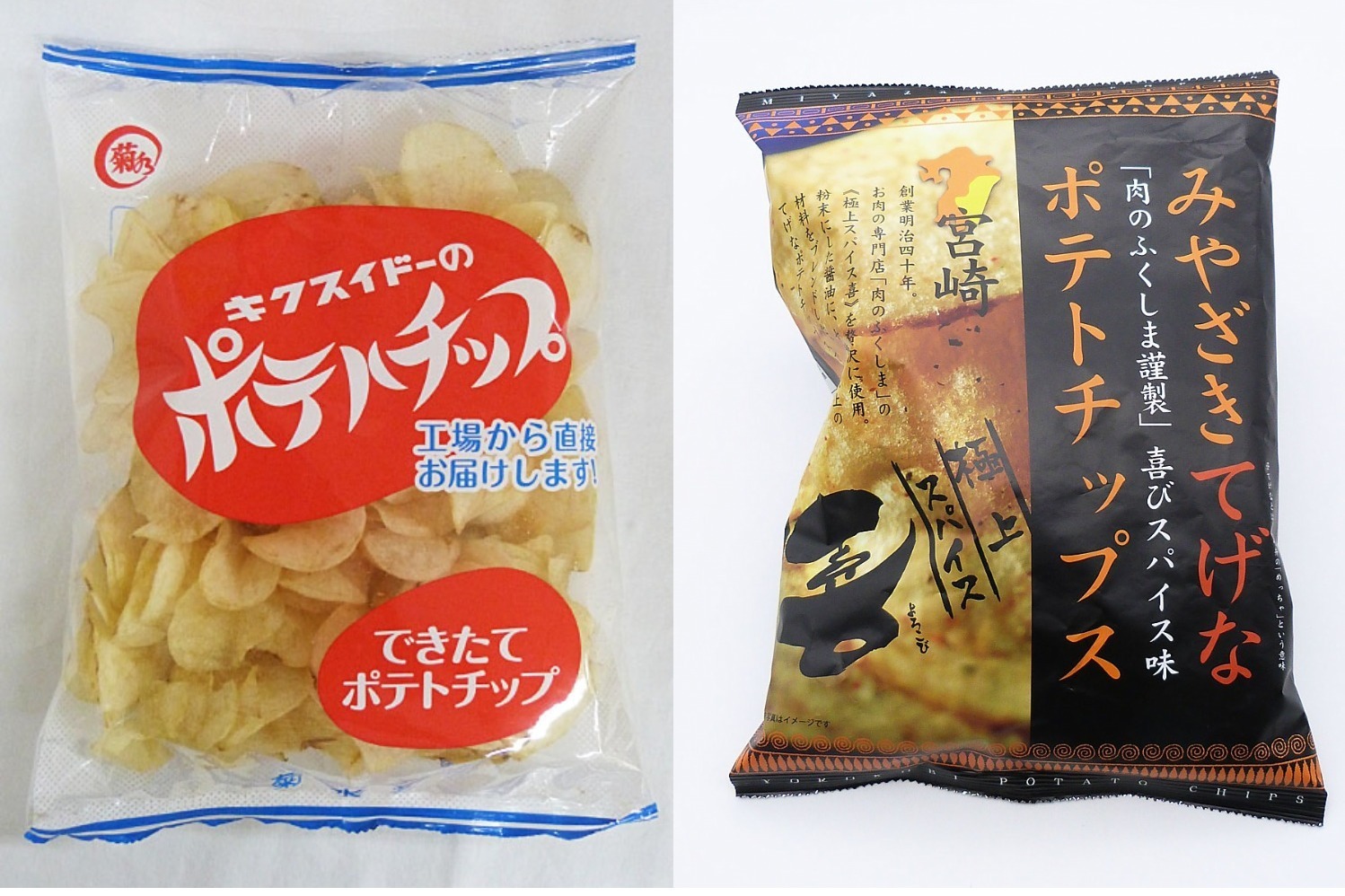 ご当地グルメ｜全国のご当地ポテトチップスが集結する「100ポテチ」大阪で、“ホタテバター”や万能スパイス味など