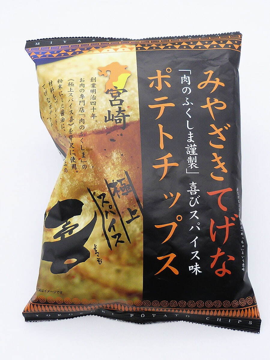 てげなポテトチップス 喜びスパイス味／タカヒラ