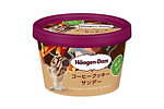 ハーゲンダッツ(Häagen-Dazs) コーヒークッキーサンデー｜写真1