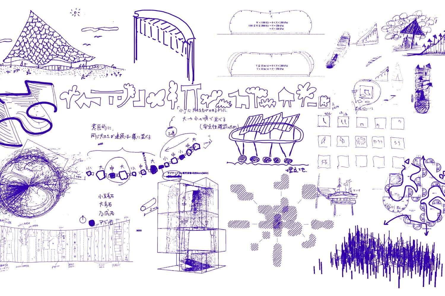 アートギャラリー｜展覧会「新しい建築の当事者たち」東京で、大西麻貴＋百田有希 / o+hら20組の若手建築家を紹介