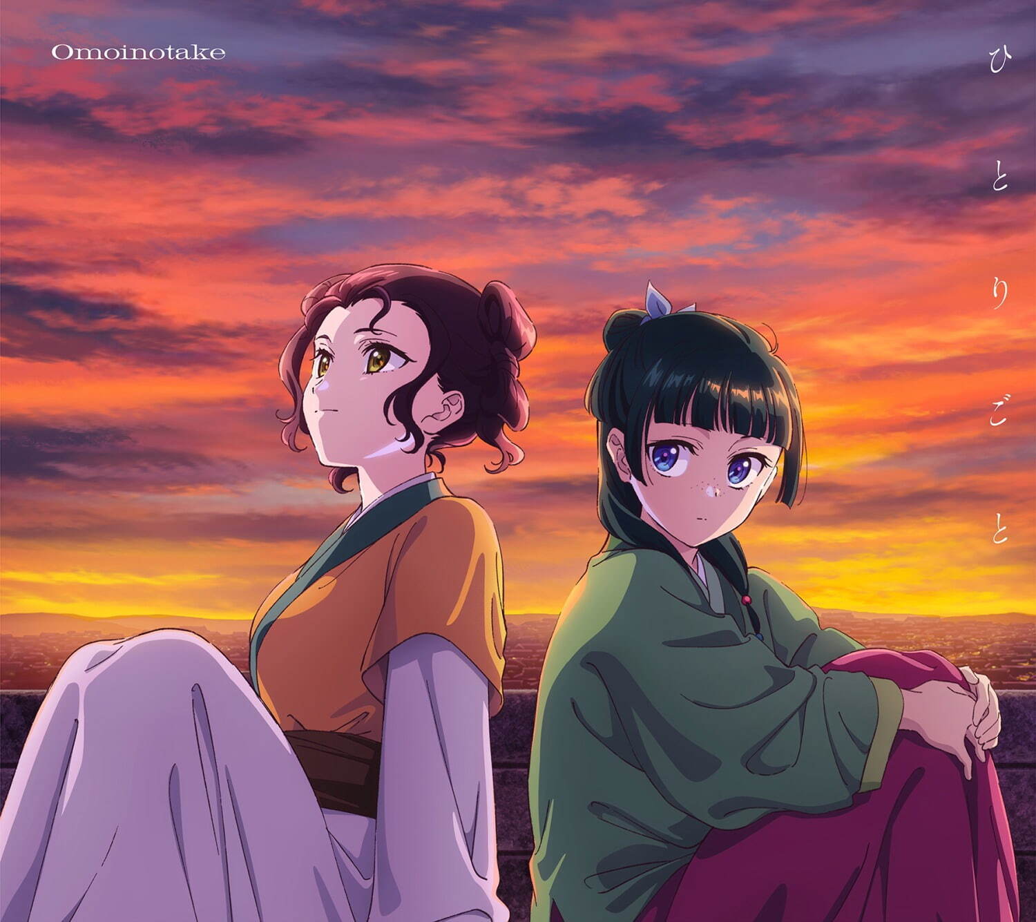 Omoinotakeの新曲「ひとりごと」アニメ「薬屋のひとりごと」第2期第2クールのEDテーマに｜写真4