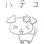 ユニクロ(UNIQLO) NANA 天使なんかじゃない｜写真19