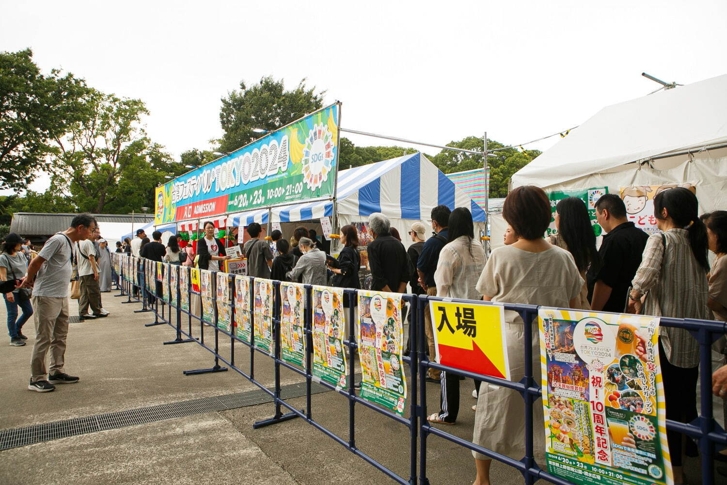 「台湾フェスティバル TOKYO2025」上野公園で、激辛牛肉麺など台湾グルメ＆円卓ビアガーデン｜写真3