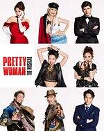 ミュージカル『プリティ・ウーマン』城田優、星風まどか、田村芽実ら日本キャストで初上演｜写真4