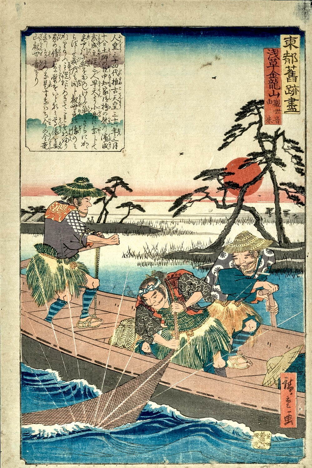 歌川広重 《東都旧跡尽 浅草金龍山 観世音由来》
弘化元-2年(1844-45年)頃 ［通期展示］