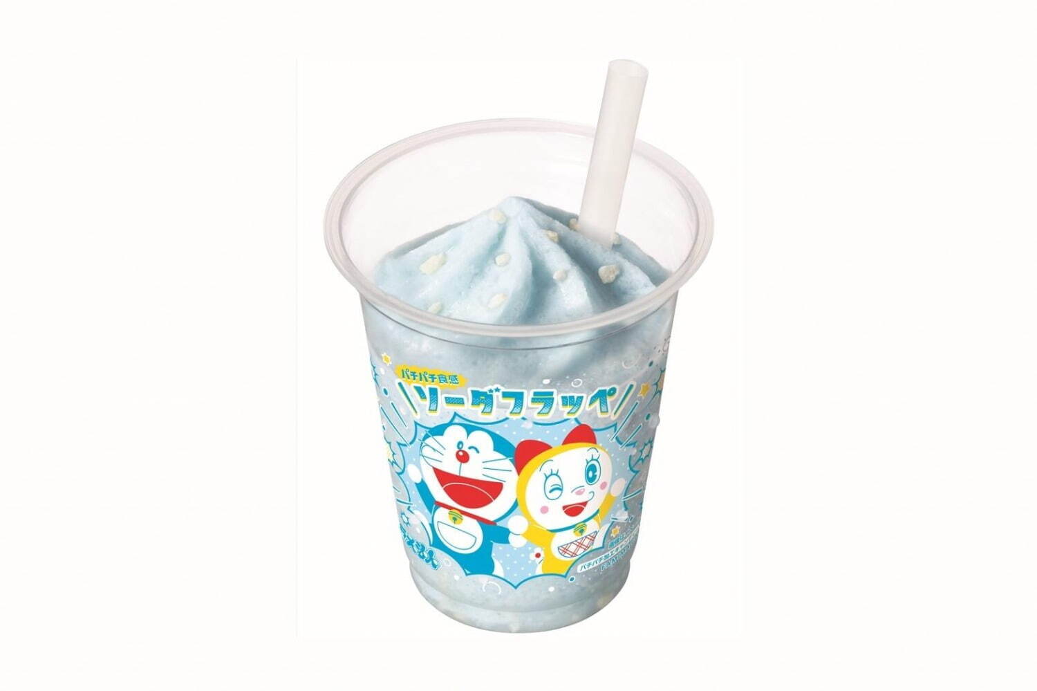 「ソーダフラッペ」330円