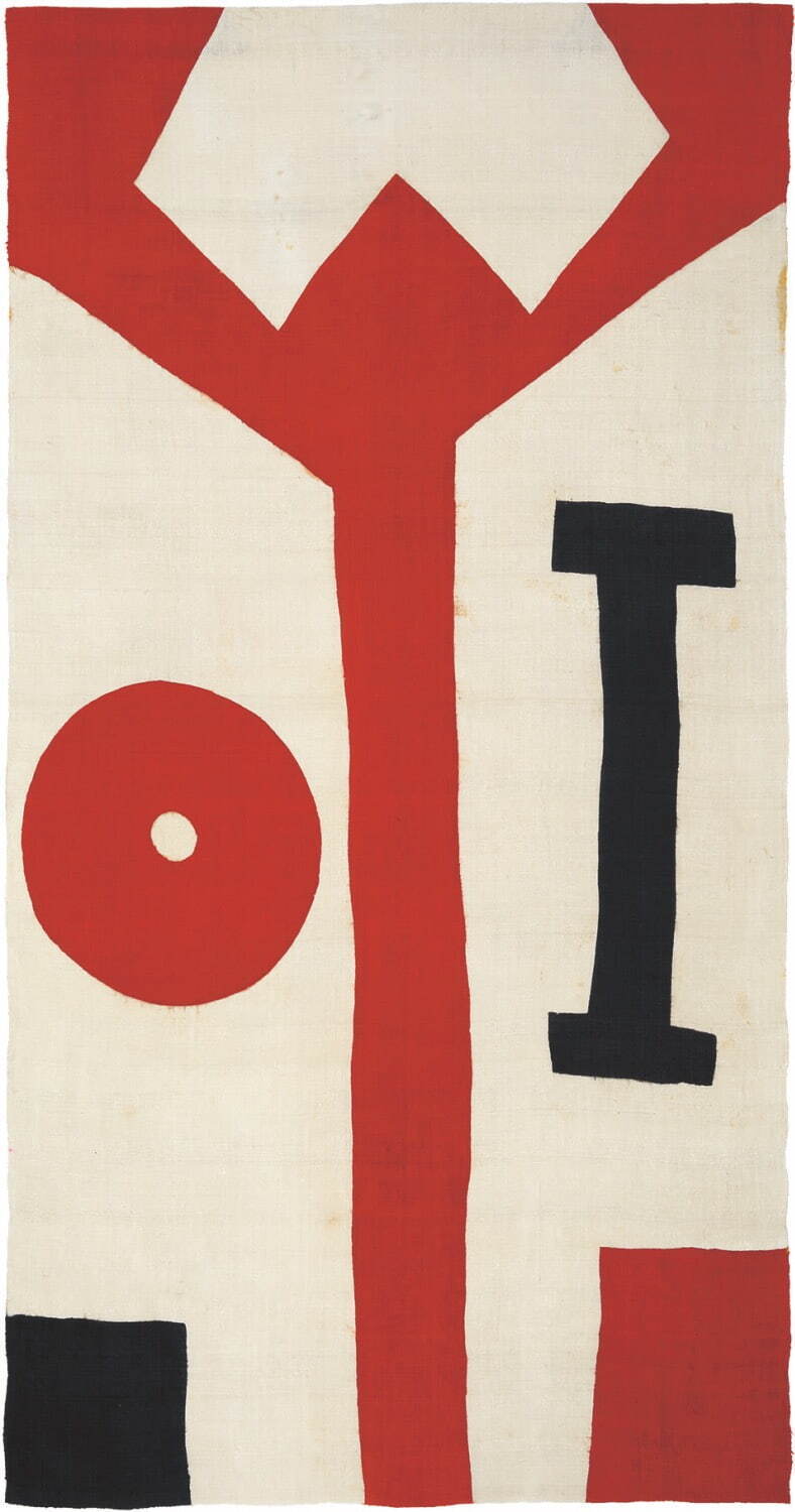 柚木沙弥郎 《型染布「2016」》 2016年 日本民藝館