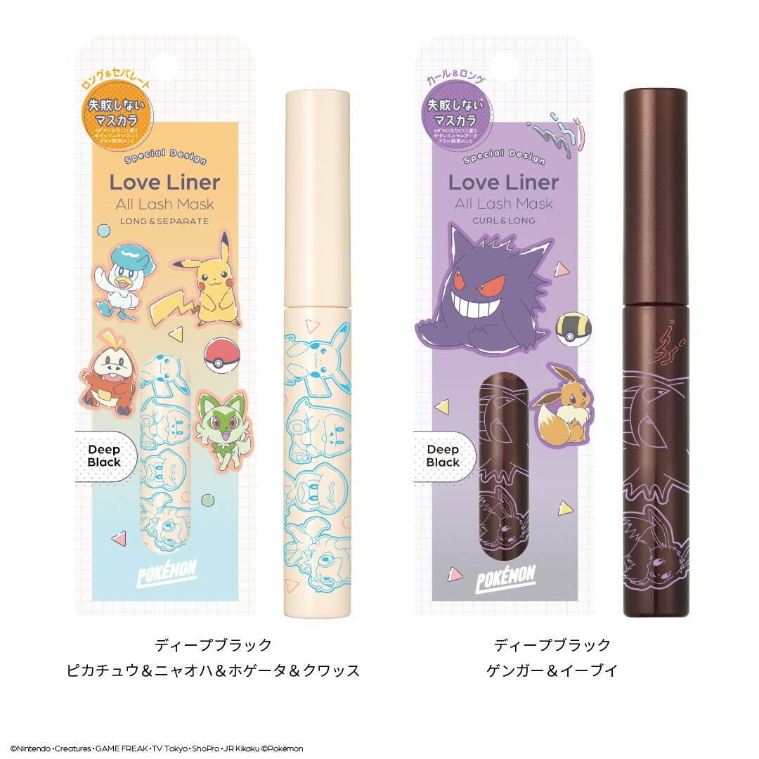 ラブ・ライナー「ポケモン」限定デザインのリキッドアイライナー