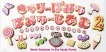 きゃりーぱみゅぱみゅの第2弾衣装展が六本木で開催 - MVやコンサートで着用した服30着｜写真10
