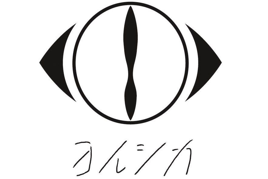 ヨルシカの新曲「火星人」アニメ「小市民シリーズ」第2期オープニングテーマに