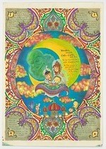 「さくらももこ展」新潟で、『ちびまる子ちゃん』『コジコジ』カラー原画＆直筆原稿など約300点｜写真14