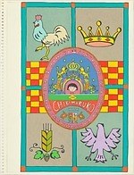 「さくらももこ展」新潟で、『ちびまる子ちゃん』『コジコジ』カラー原画＆直筆原稿など約300点｜写真3