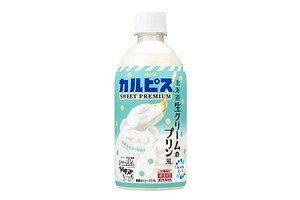 「カルピス 北海道生クリームのプリン風」濃厚なめらかな限定ドリンク、生クリーム専門店ミルク監修で