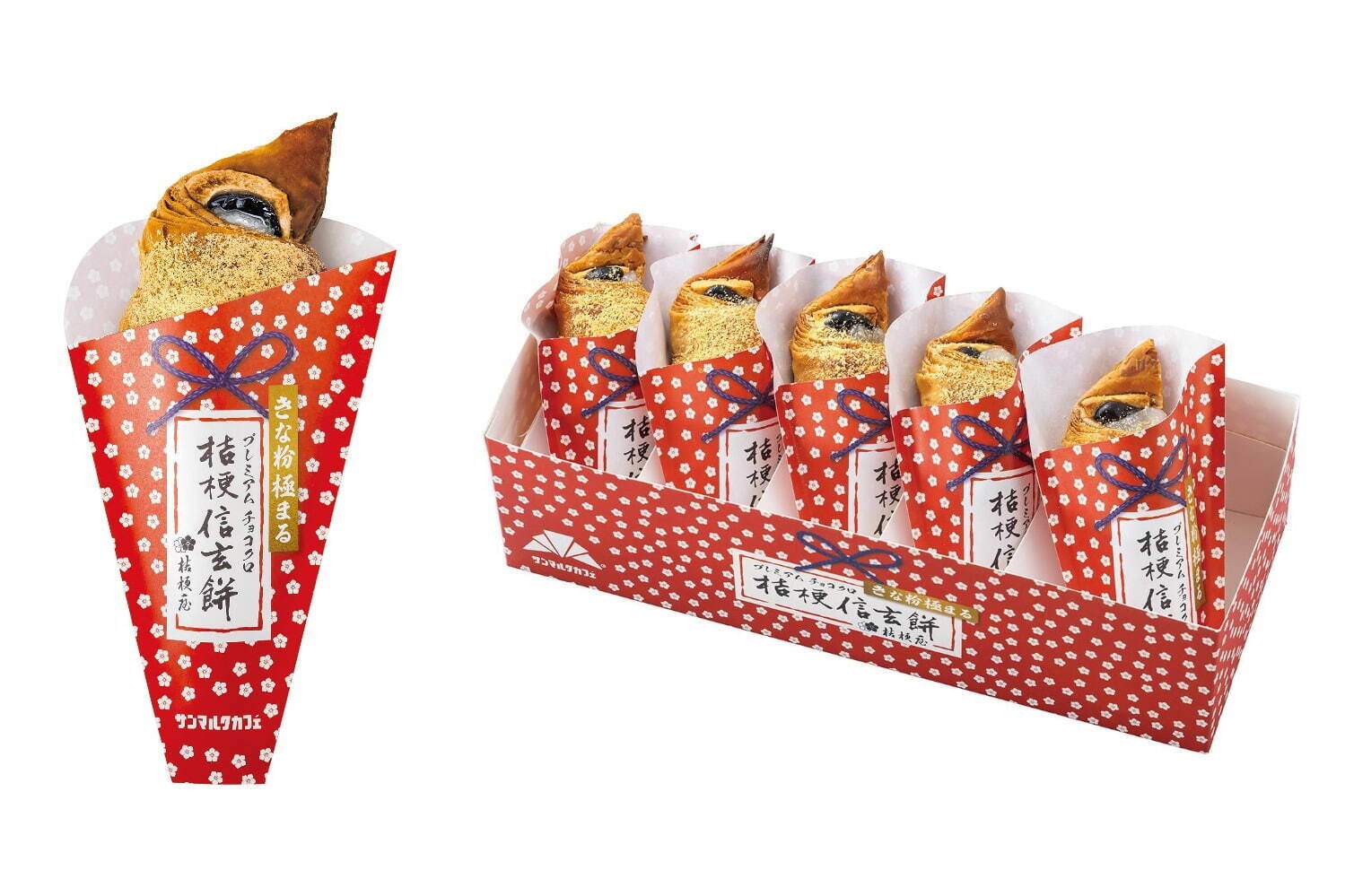 サンマルクカフェ「桔梗信玄餅」コラボ再び！“もちもち求肥入り”プレミアムチョコクロやわらび餅パフェ｜写真5