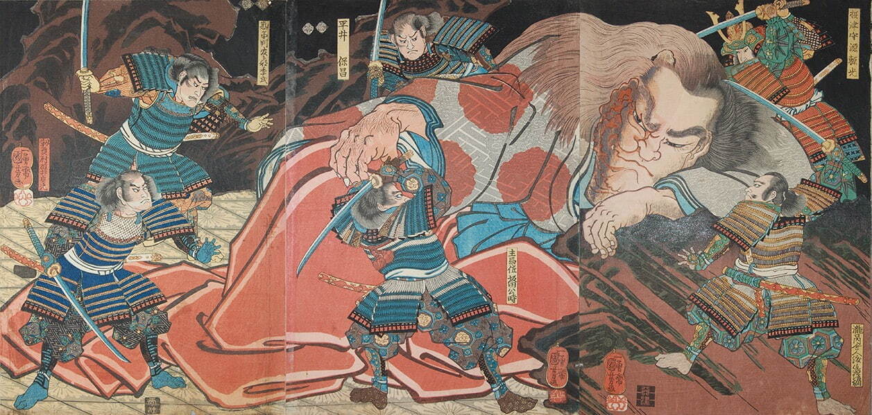 歌川国芳 《大江山酒呑童子退治の図》
足立区立郷土博物館所蔵 ［第3期展示］