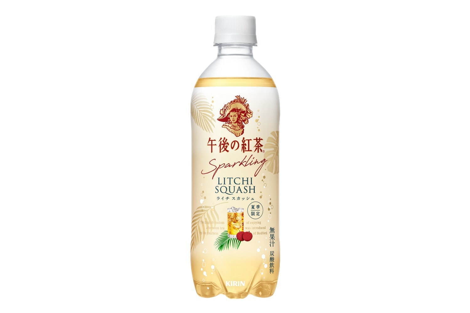 「キリン 午後の紅茶 スパークリング ライチスカッシュ」198円
