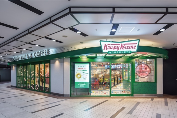クリスピー・クリーム・ドーナツ(Krispy Kreme Doughnuts) パックマン｜写真7
