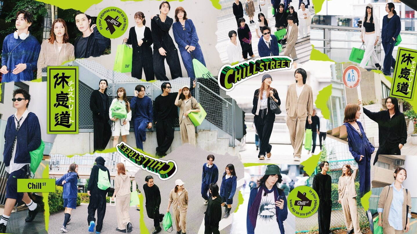"原宿にいけるパジャマ"「チルスト」街に溶け込む究極のリラックスウェア、パイルニットＴシャツなど｜写真55