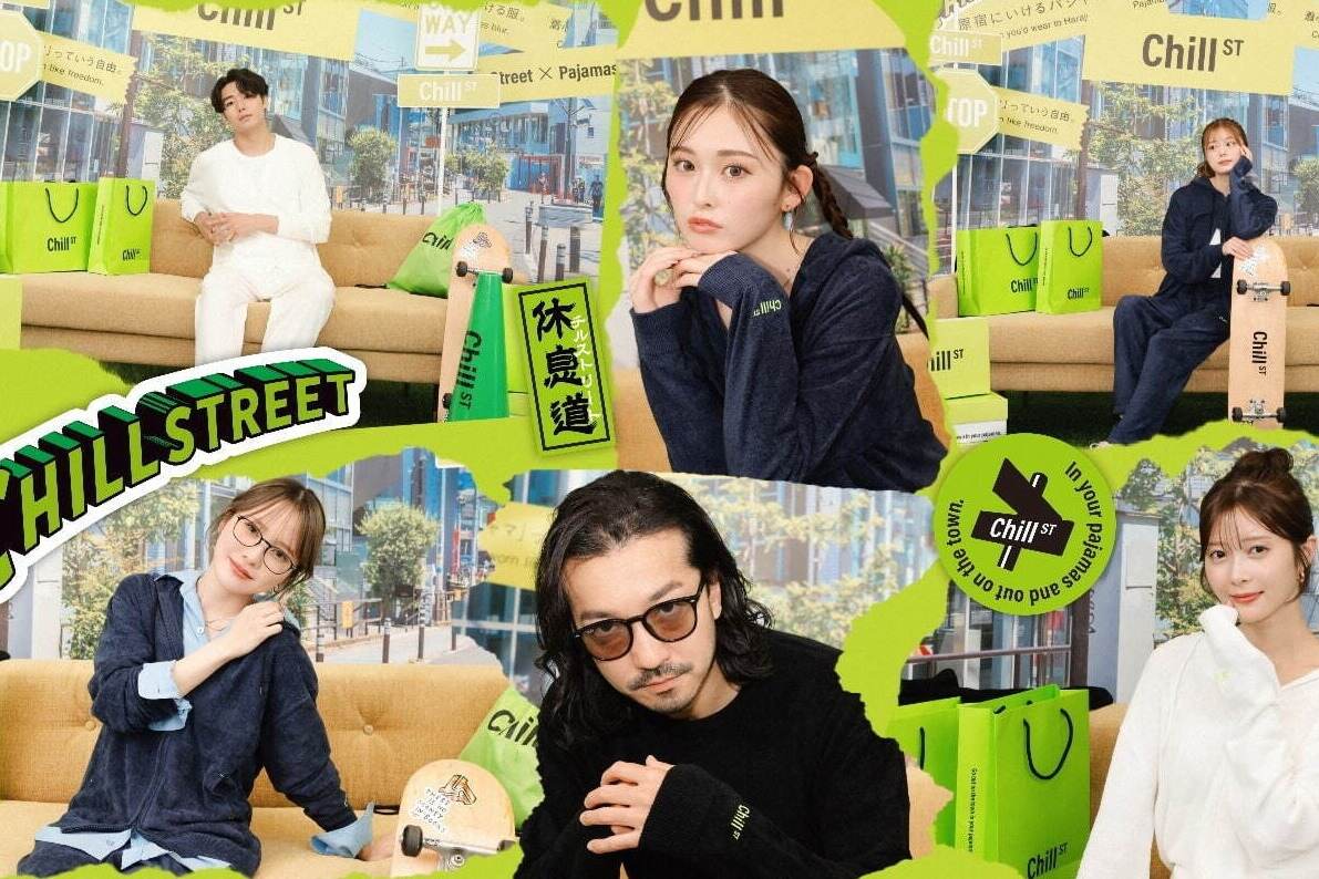 "原宿にいけるパジャマ"「チルスト」街に溶け込む究極のリラックスウェア、パイルニットＴシャツなど