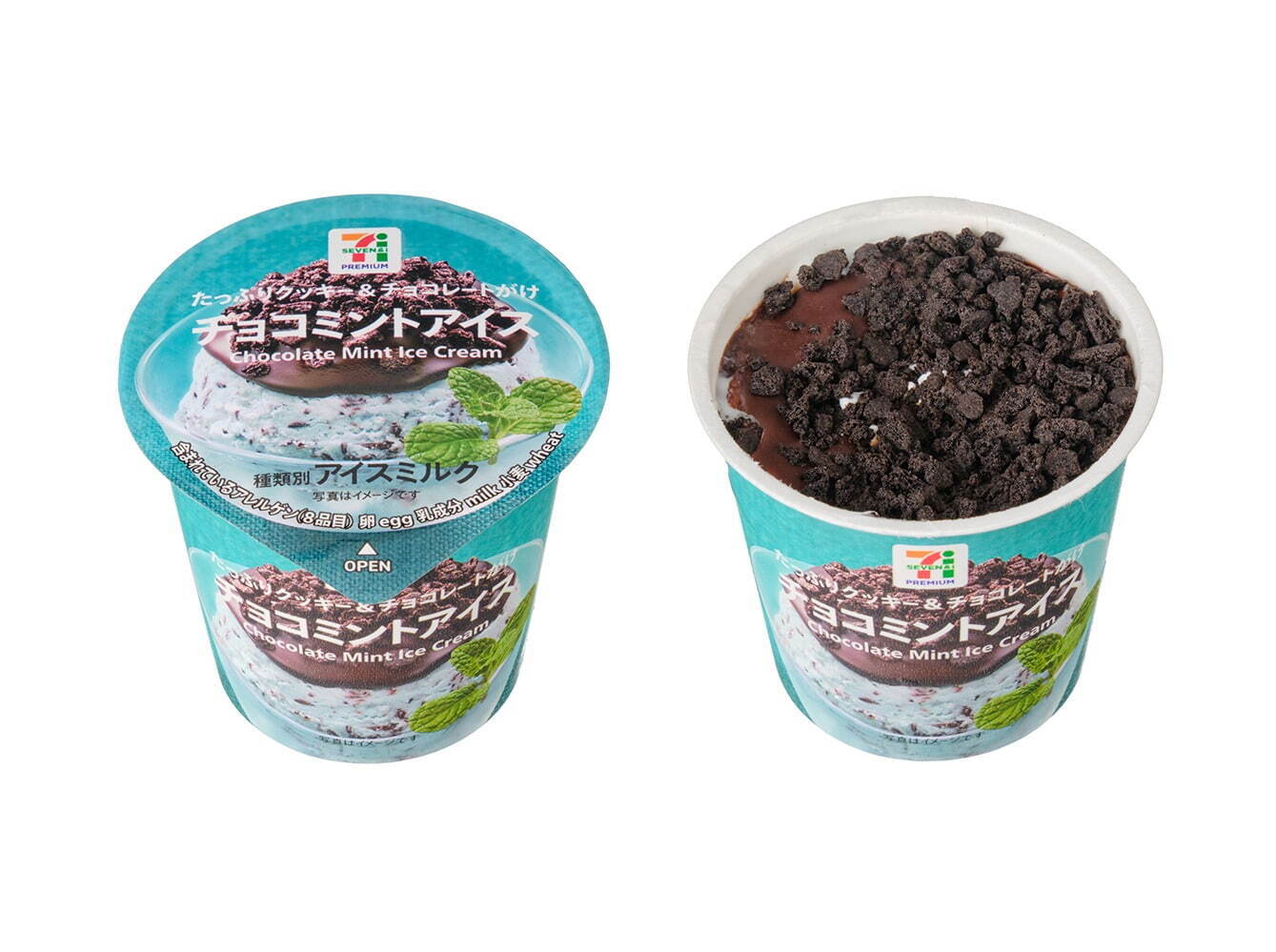 セブン-イレブン“まるで植木鉢”「チョコミントアイス」