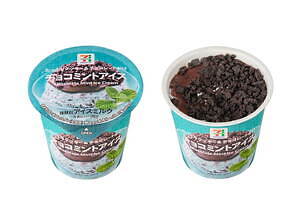 チョコミント w300_P50.jpg