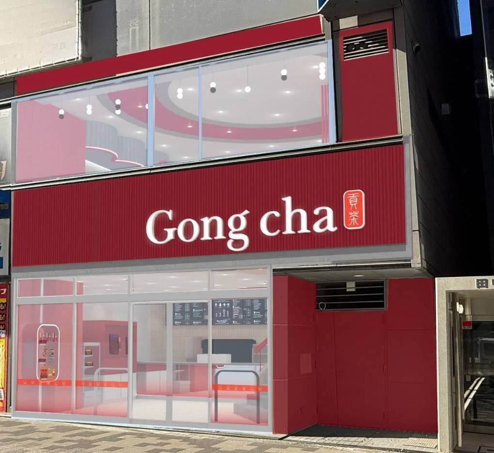 ゴンチャ(Gong cha) ゴンチャ｜写真1
