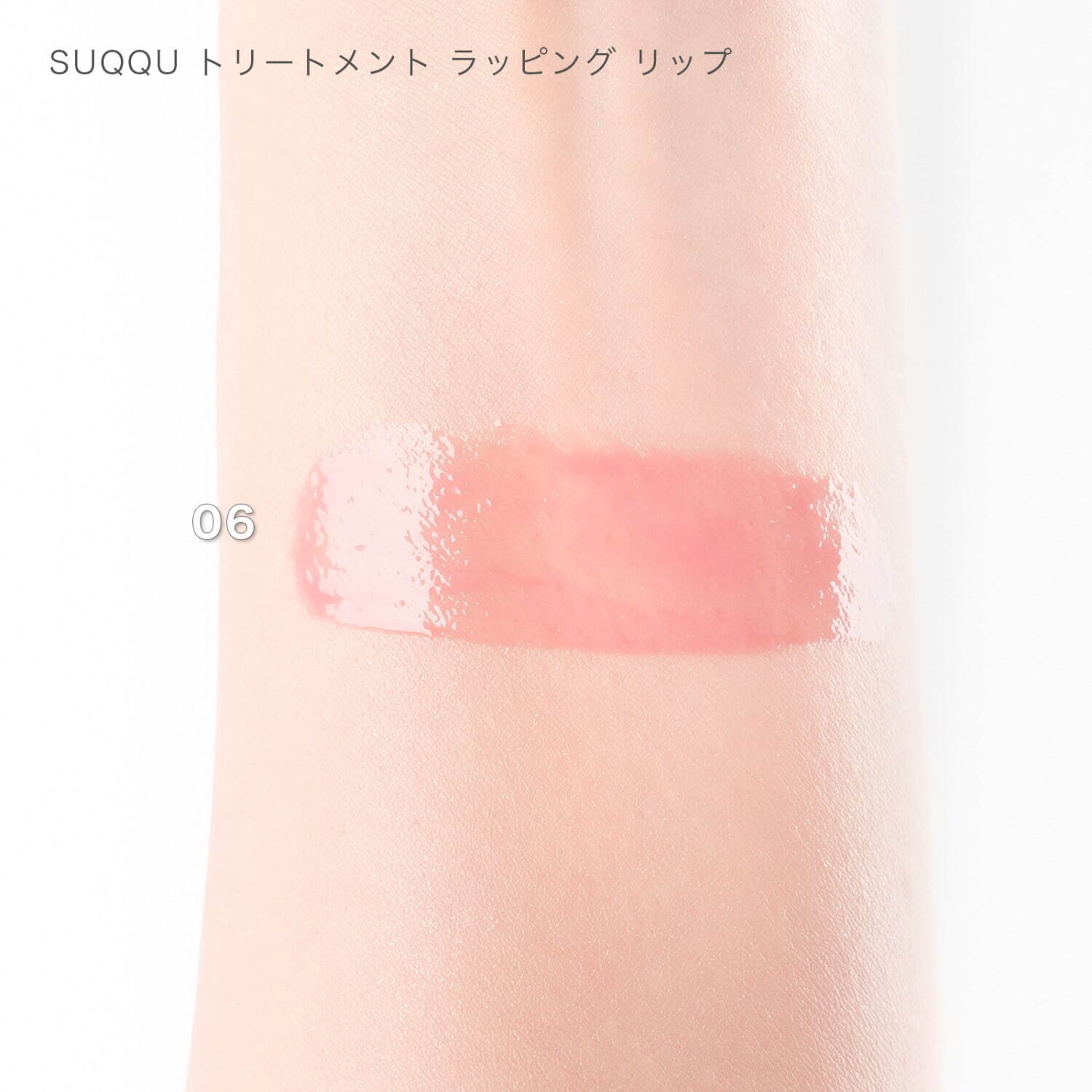 SUQQU25年秋コスメ、“色彩を重ねる”単色アイシャドウ＆血色グラデーションチークなど｜写真21