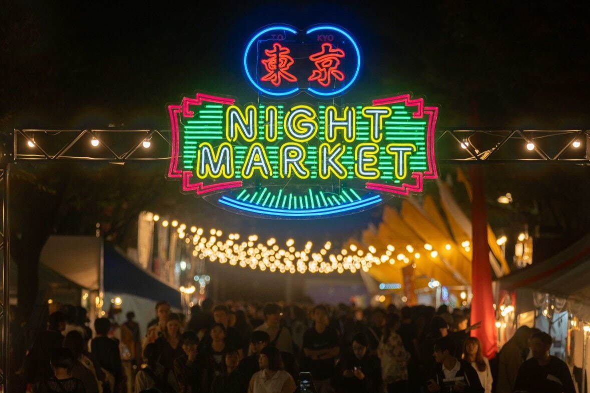 ご当地グルメ｜「東京ナイトマーケット 2025」東京・代々木公園で夜市体験、多国籍なグルメや雑貨など約50店舗以上
