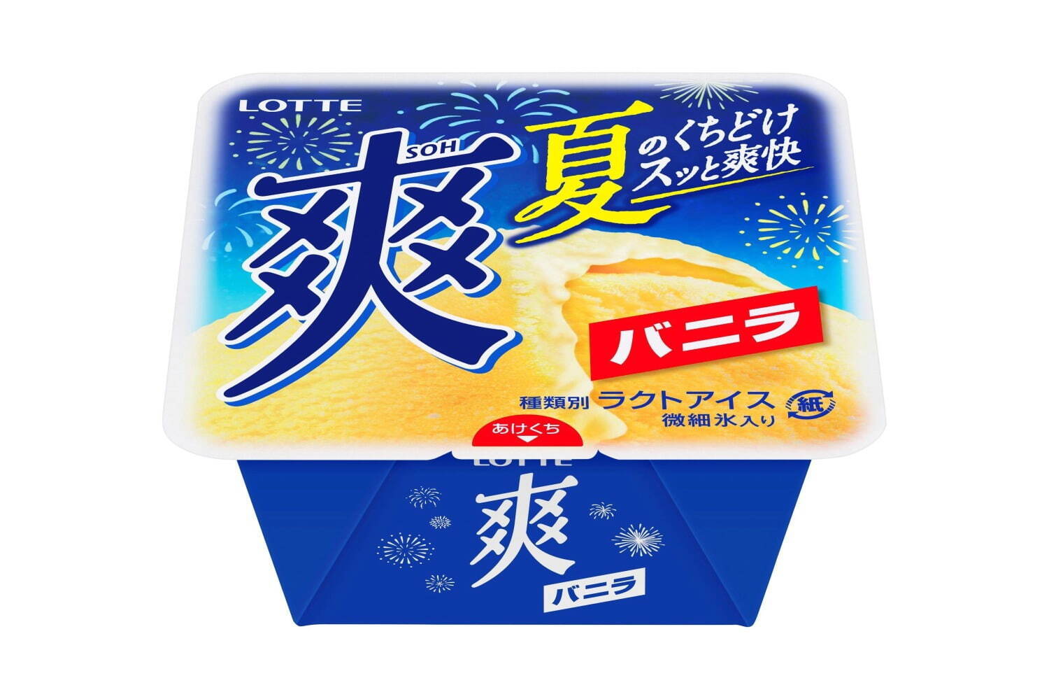 「爽バニラ」190ml 183円