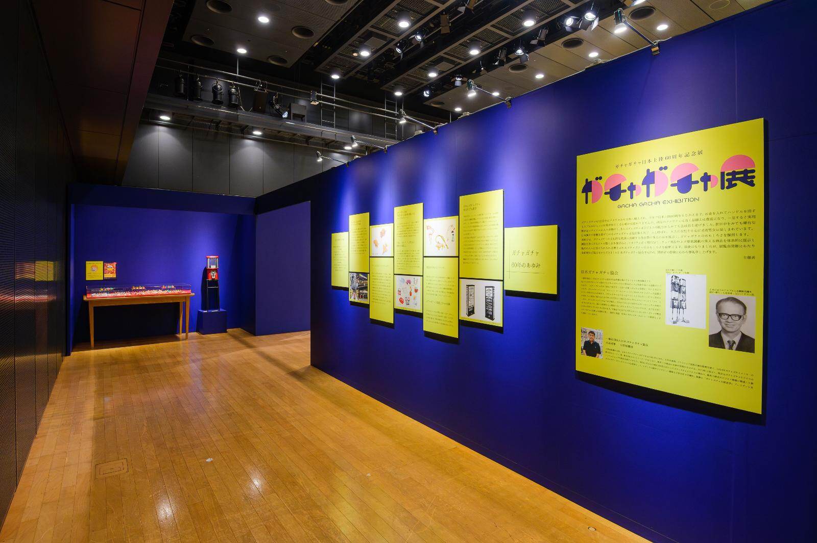 カプセルトイの魅力に迫る「ガチャガチャ展」東京・丸ビルで歴代商品や資料展示、先行販売商品＆グッズも｜写真2