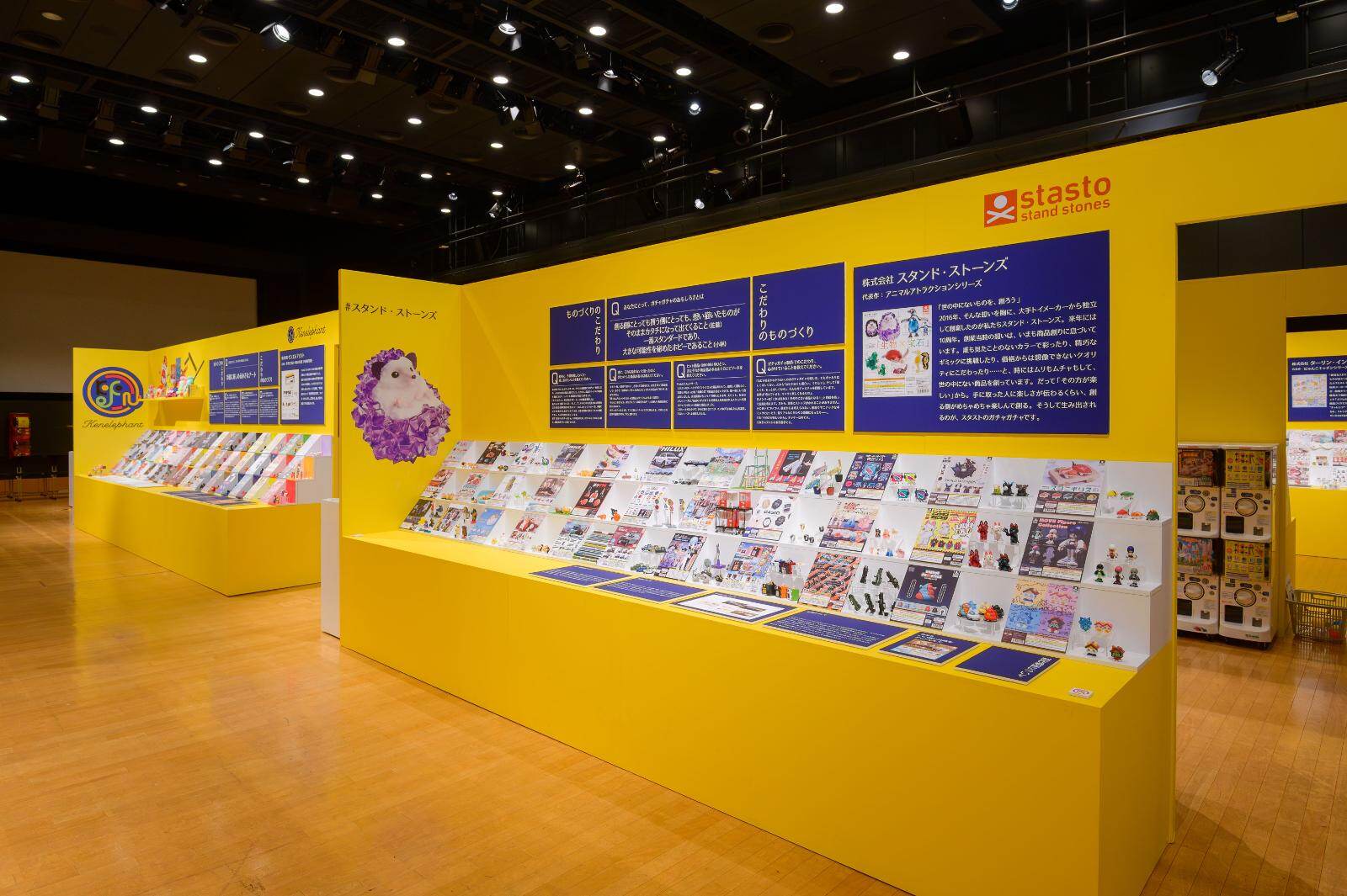 カプセルトイの魅力に迫る「ガチャガチャ展」東京・丸ビルで歴代商品や資料展示、先行販売商品＆グッズも｜写真3