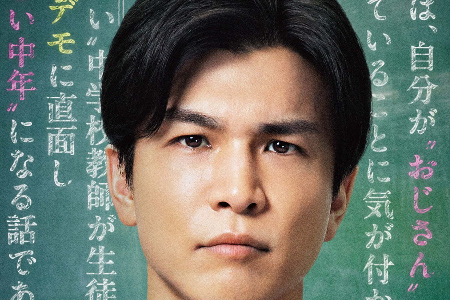 岩田剛典 - ファッションプレス