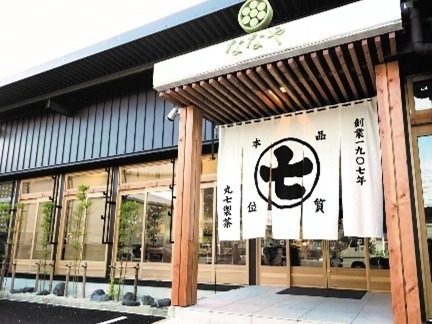 ゴンチャ「一番摘み抹茶」ミルクティー、“サクサク食感クレープのせ”フローズンティーも｜写真6