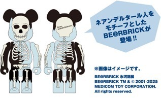 氷河期展」東京・国立科学博物館で、マンモスなど大型哺乳類の