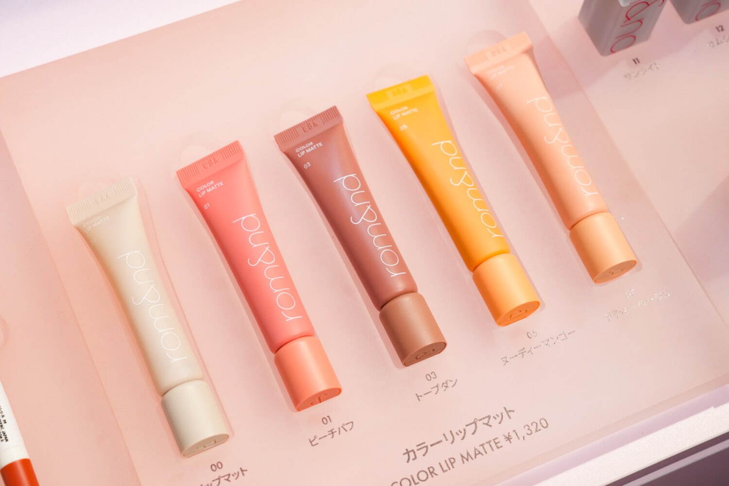 カラーリップマット 全9色 各1,320円