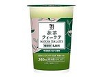 セブン-イレブン「めっちゃまっちゃ」な宇治抹茶スイーツ、“のび～る”もっちりプリンや抹茶ティーラテ｜写真8