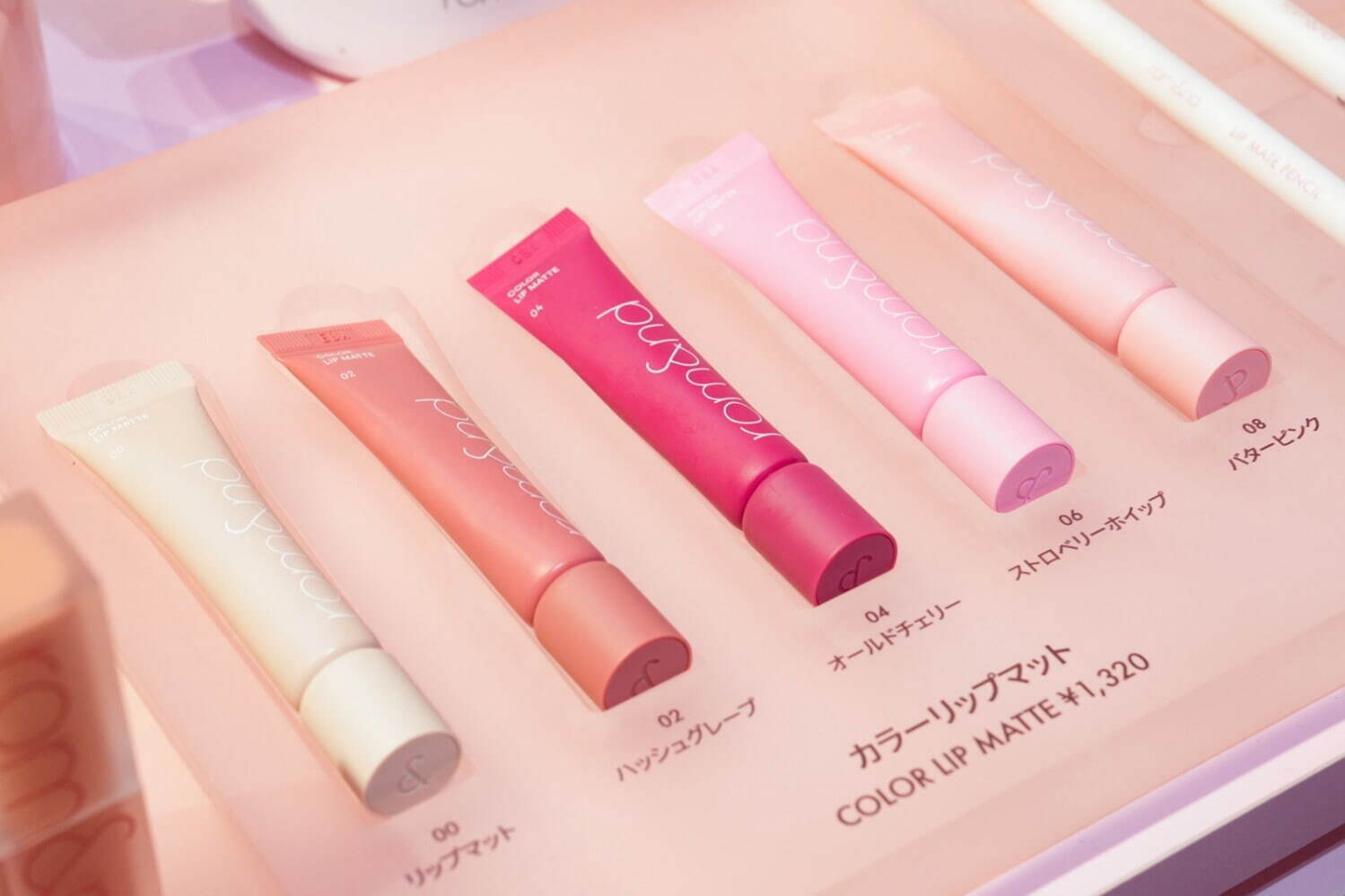 カラーリップマット 全9色 各1,320円
※05、06、08は「ピンクオフィス」限定色。
