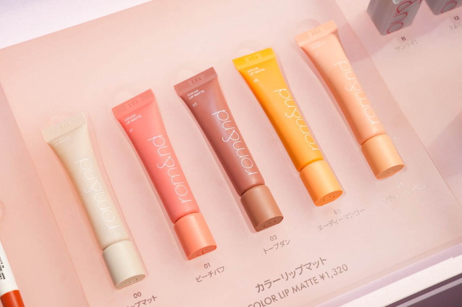 カラーリップマット 全9色 各1,320円
※05、06、08は「ピンクオフィス」限定色。