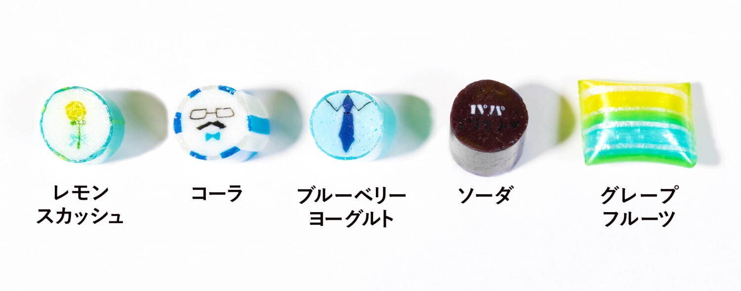 パパブブレ(PAPABUBBLE) ギャバ｜写真1