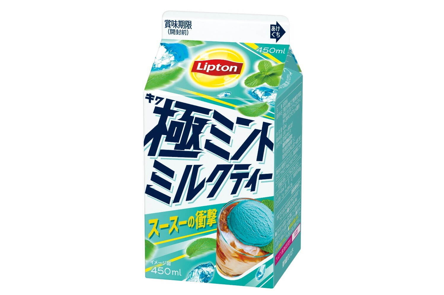 「リプトン 極ミントミルクティー」195円