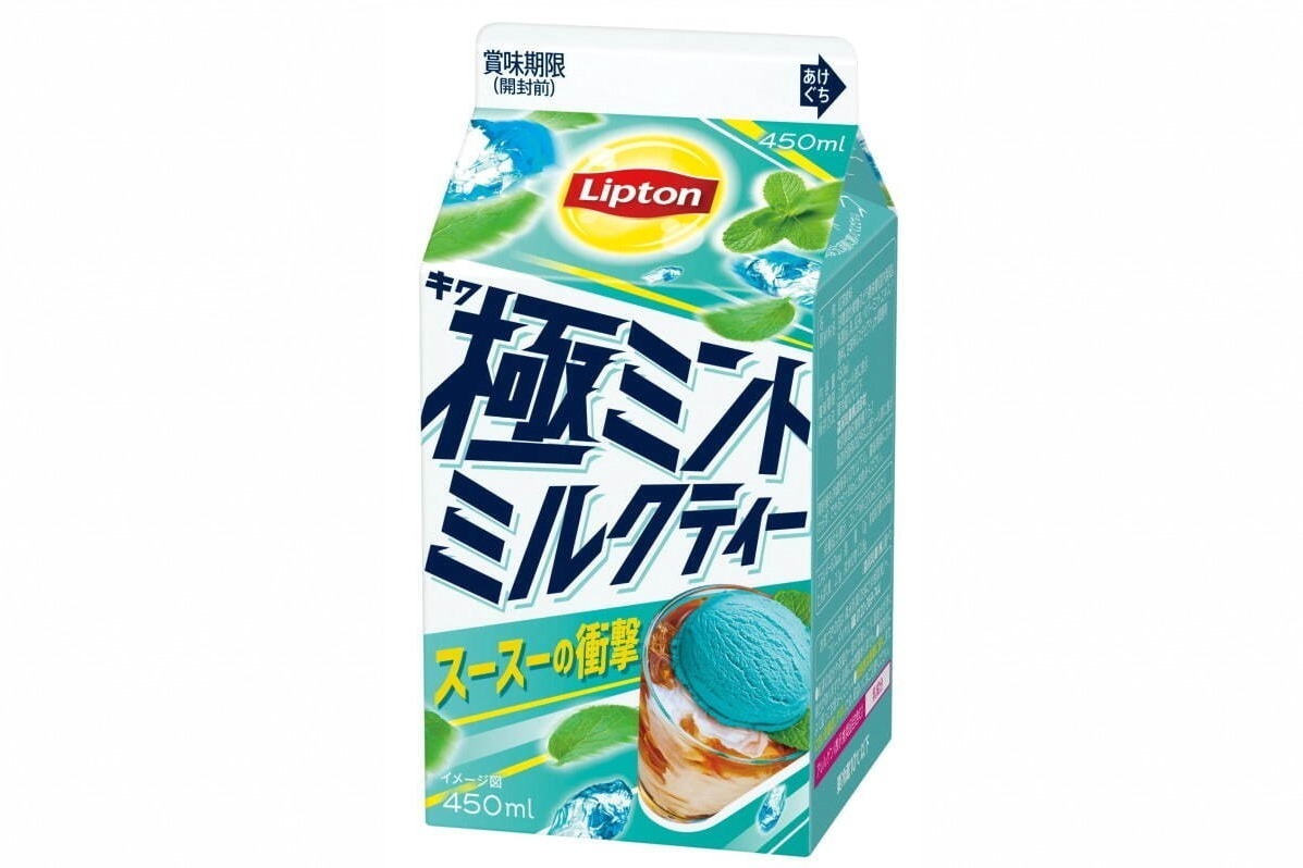 ひんやり｜リプトン25夏限定ドリンク「極ミントミルクティー」ペパーミントによる衝撃の“スースー感”