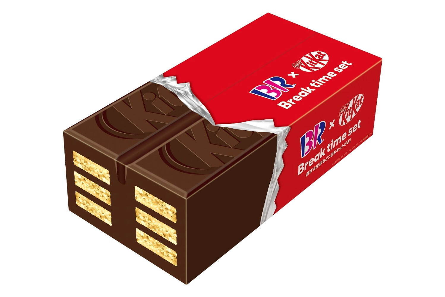 ブレイクタイムセット スモール 2,240円／レギュラー 2,940円 ※～6月30日(月)まで