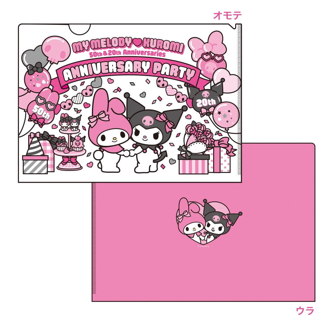 マイメロディ＆クロミのアニバーサリー展覧会、“メロクロ”巨大バルーンや限定グッズが名古屋パルコに｜写真8