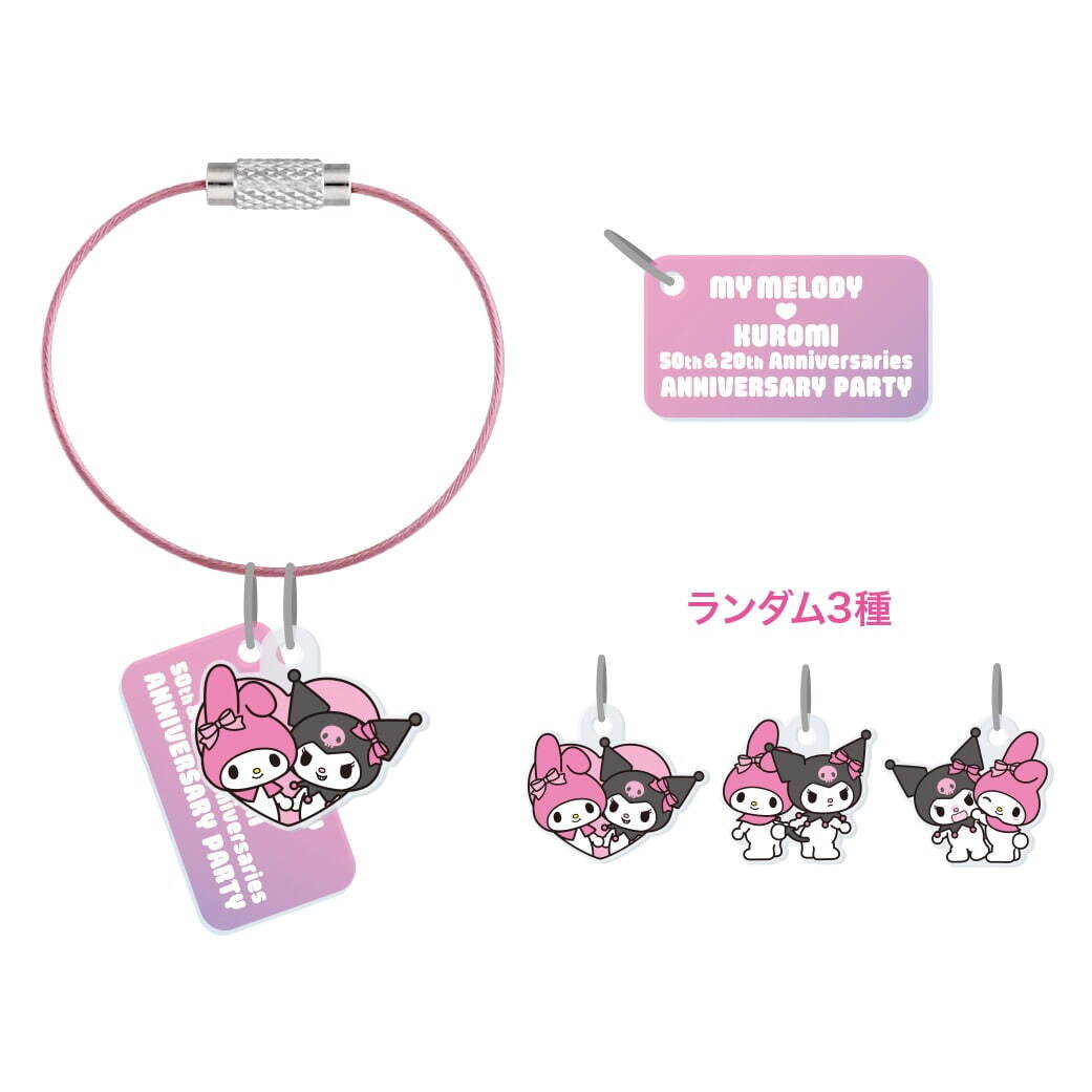 マイメロディ＆クロミのアニバーサリー展覧会、“メロクロ”巨大バルーンや限定グッズが名古屋パルコに｜写真20