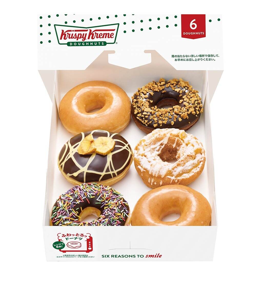 クリスピー・クリーム・ドーナツ×Dole、チョコバナナ＆パイン風味のトロピカルスイーツ｜写真4