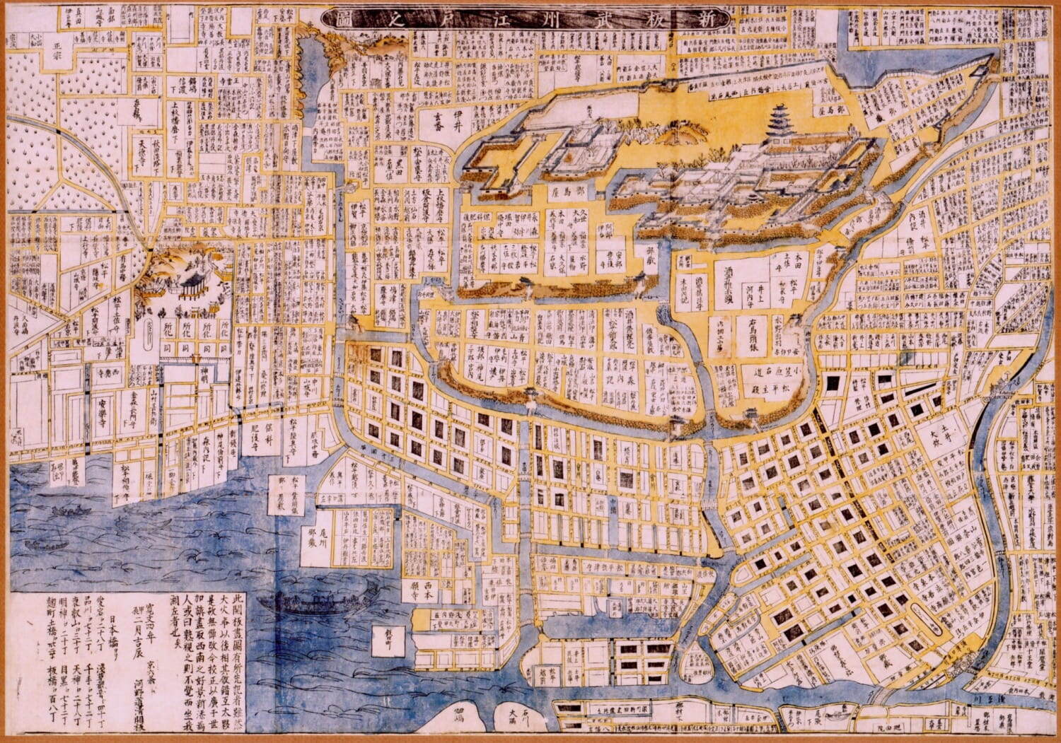 古日本絵図　時代物　江戸時代　縦横53cm Amazon.co.jp: （7－1）古地図 江戸時代絵図「日本橋北 神田