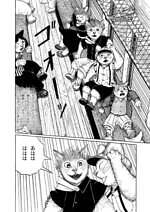 展覧会「ますむらひろしの銀河鉄道の夜-完結編」八王子で、宮沢賢治の名作を漫画化した原画を展示｜写真10